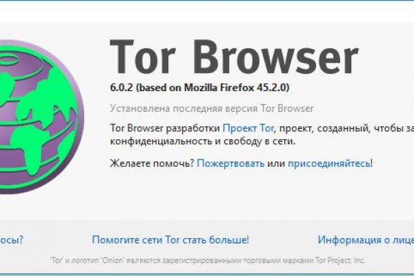 Tor kraken маркет