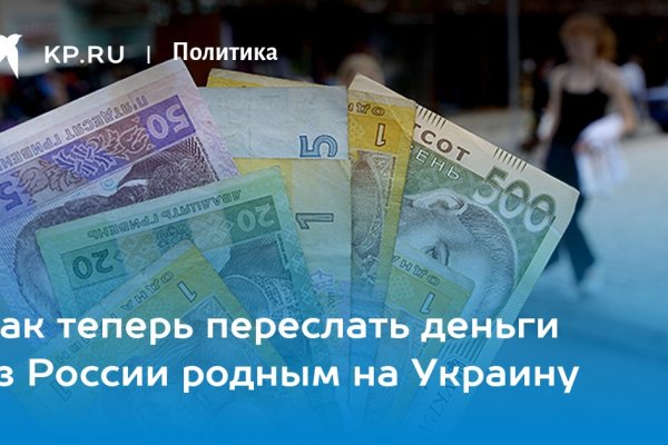 Кракен купить порошок