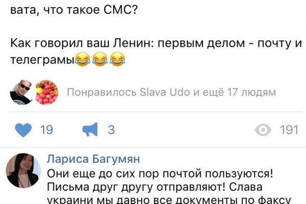 Даркнет сайт скачать