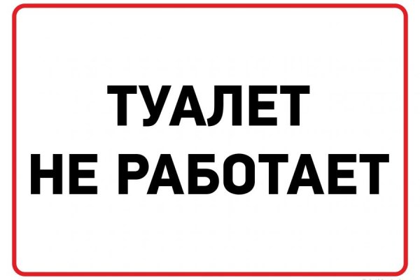 Кракен маркет только через тор скачать