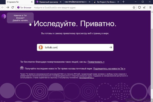 Кракен вход kr2web in