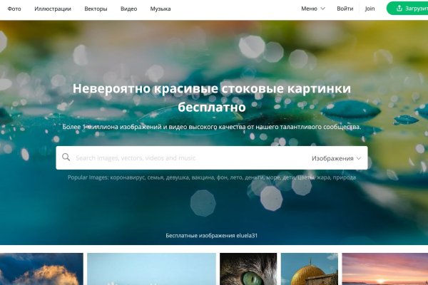 Кракен сайт kr2web in официальный ссылка