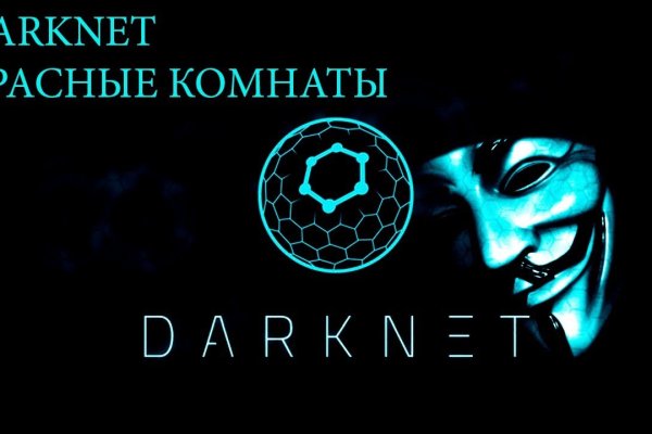 Кракен даркнет kraken link24 info