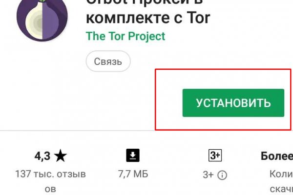 Сайт kraken darknet