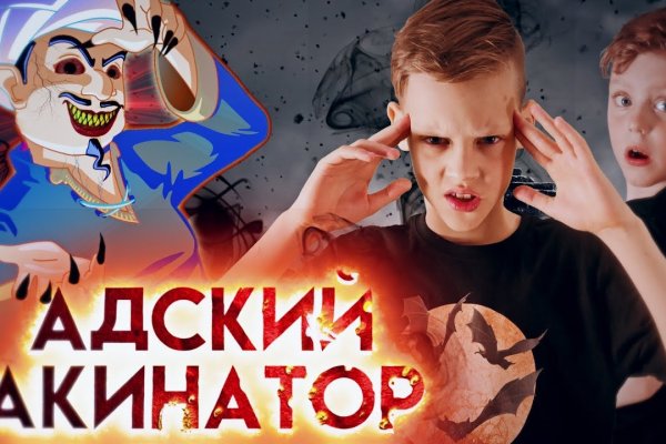 Кракен маркетплейс ссылка krakenat2krnkrnk com