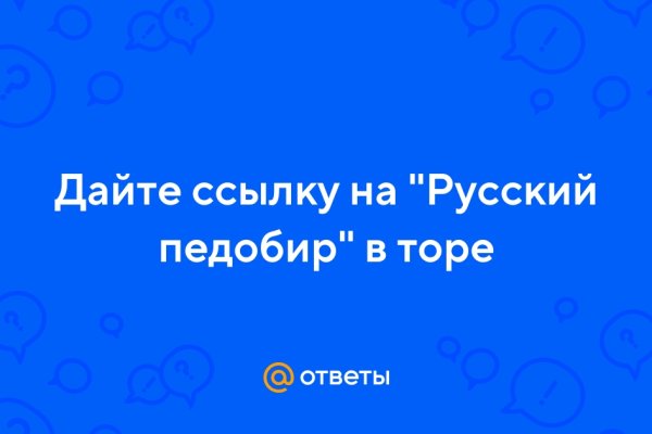 Регистрация на кракен