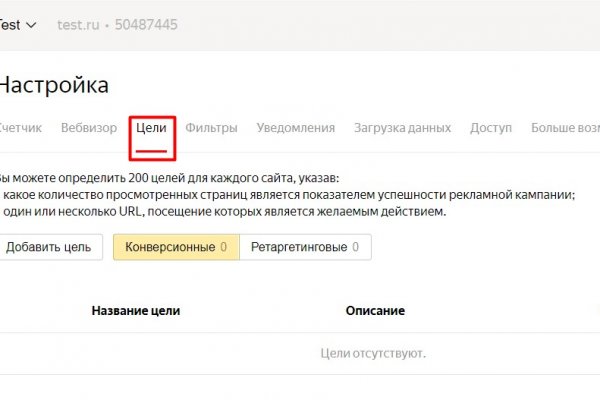 Кракен сайт kr2web in